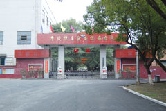 The main entrance of the production plant